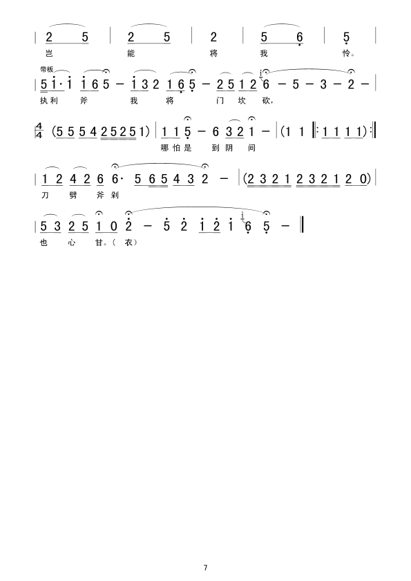 ��ʮ��Ѫ�͜I��������ԩ(ʮ�ּ�����)7