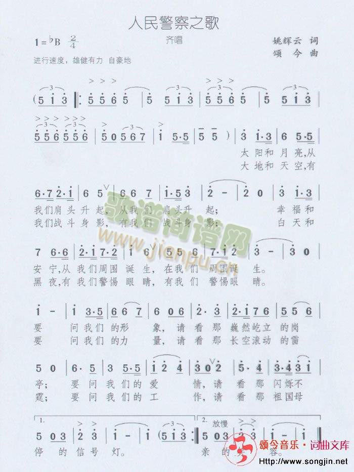 ���񾯲�֮��(���ָ��V)1