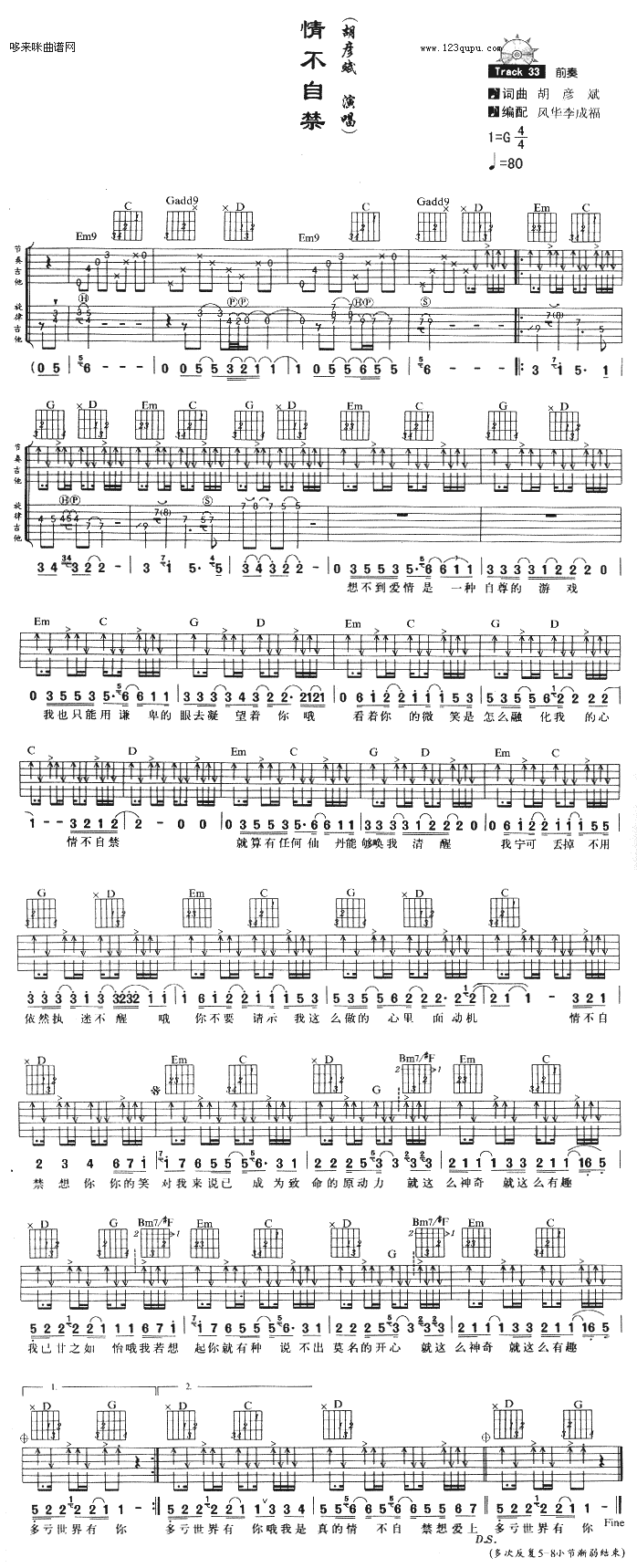 �鲻�Խ�(�����V)1