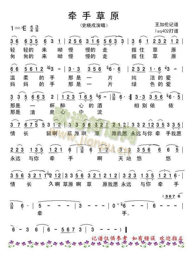 ���ֲ�ԭ(���ָ��V)1