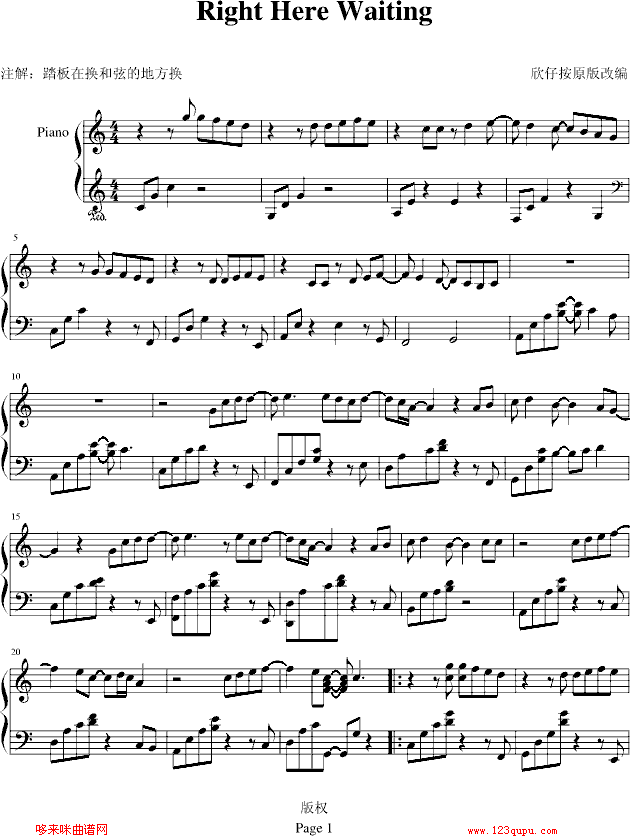 RightHereWaiting-���а�-�����b��(����V)1