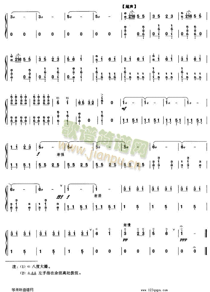 ����ѹ�(�Ź~�P���V)7