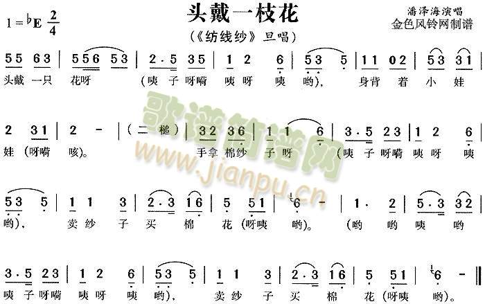 �^��һ֦��(����)1