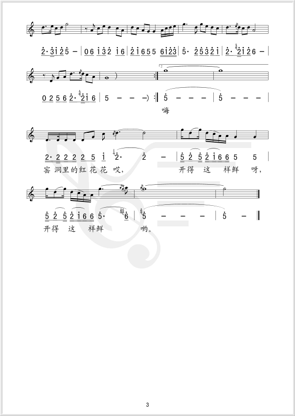 �G����ļt����(���ָ��V)3