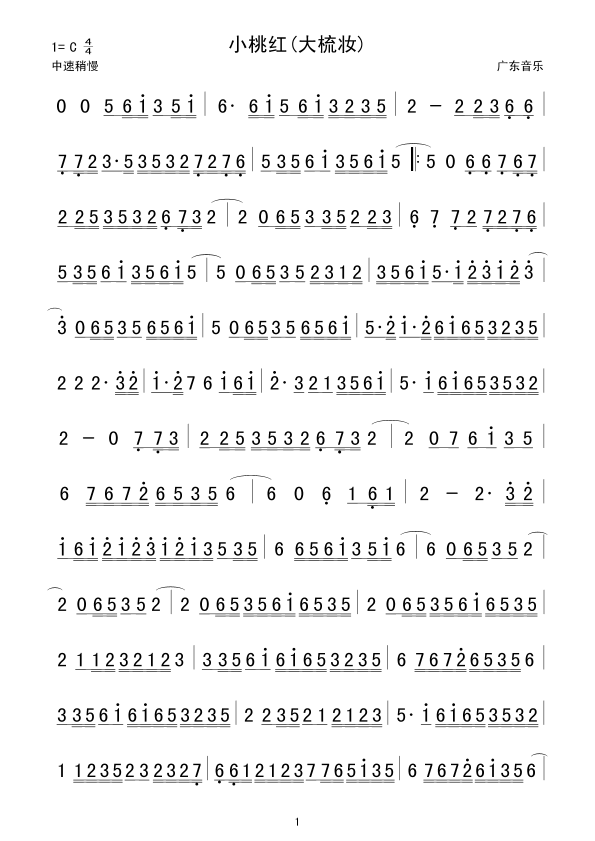 С�Ҽt(���ָ��V)1