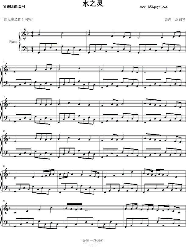 ˮ֮�`-��(hu�� )��һ�c(di��n)���(����V)1