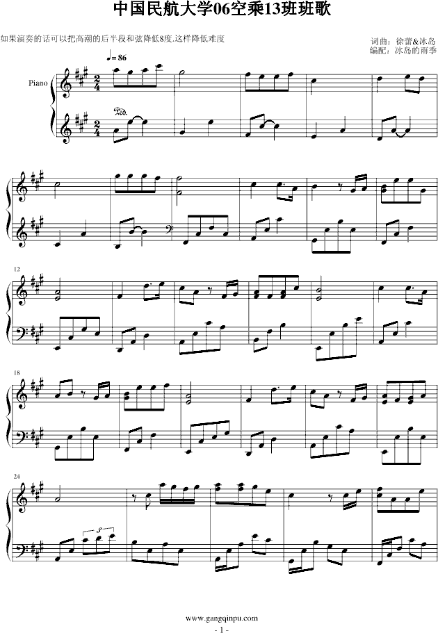 �Ї��񺽴�W(xu��)06�ճ�13����(����V)1