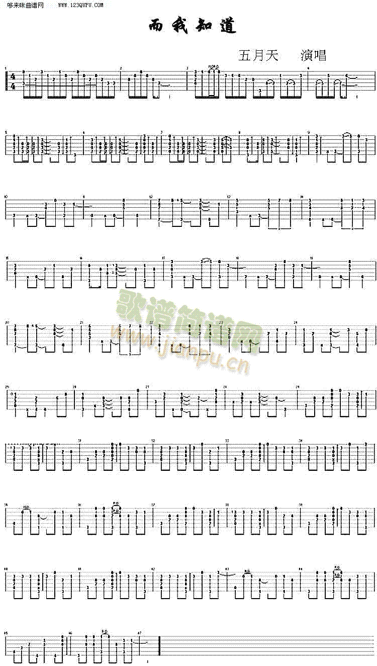 ����֪����������(�����V)1