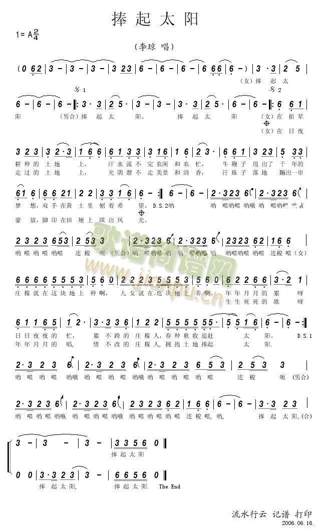 ����̫�(y��ng)(���ָ��V)1