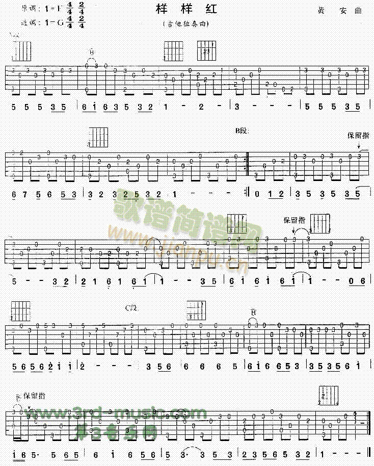 �ӘӼt(�����V)1