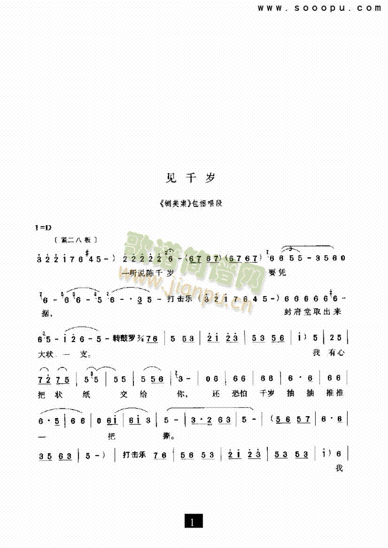 Ҋ(ji��n)ǧ�q�������(l��i)�����V(������(l�� )�V)1