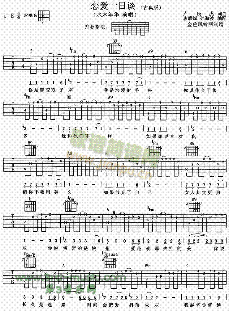 �ِ�(��i)ʮ��Մ(�����V)1