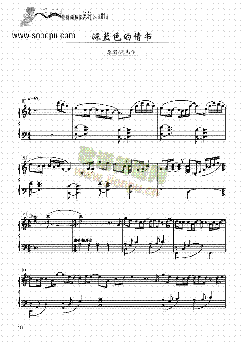 ���{ɫ�����(sh��)����(ji��n)�װ��I�P(p��n)�(l��i)���(������(l�� )�V)1