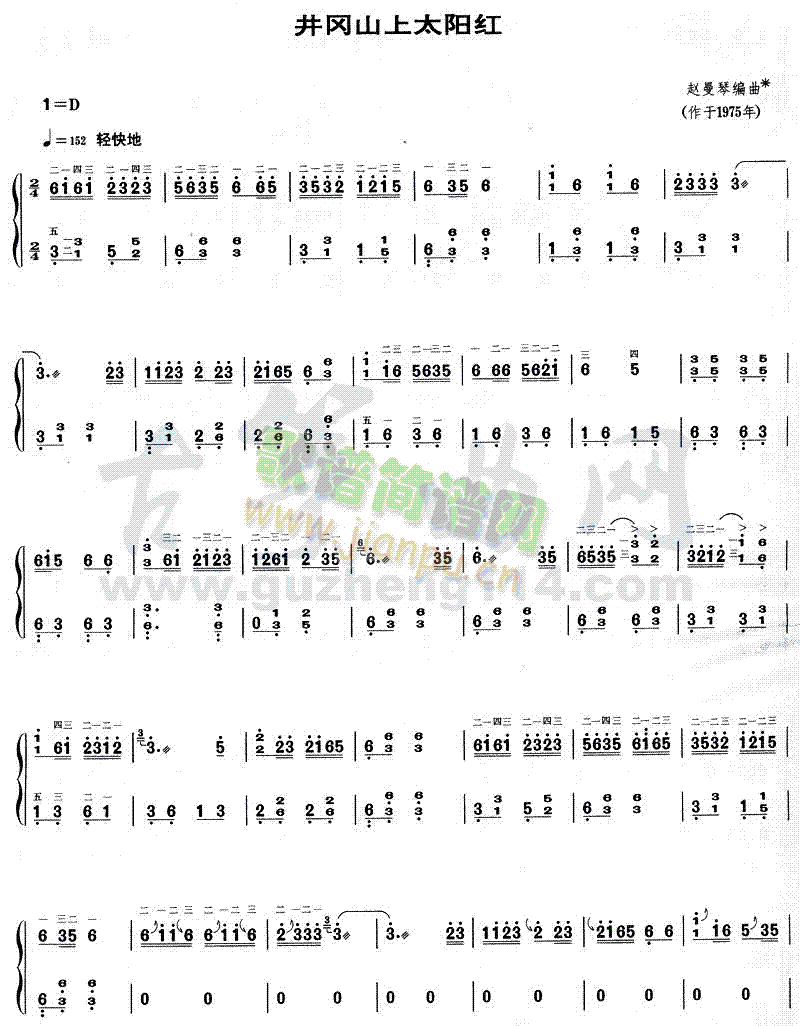 ����ɽ��̫�(y��ng)�t(�Ź~�P���V)1