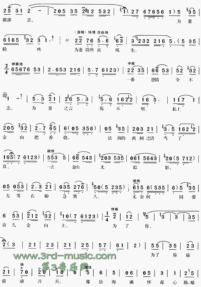 ����ǰ��ŭ�_��(���ָ��V)3