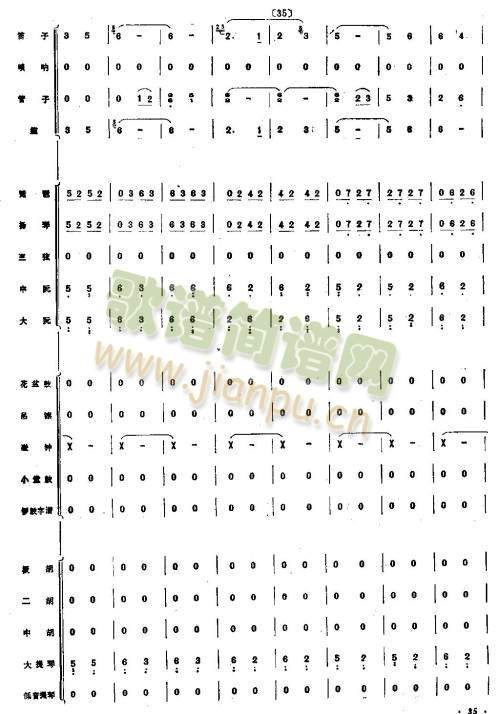 Ƥ�S�{1-8(���V)5