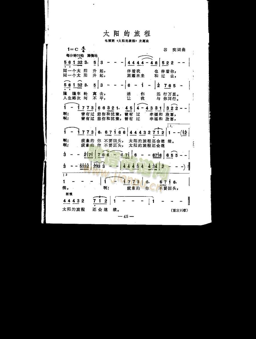 ̫�(y��ng)���ó�(���ָ��V)1