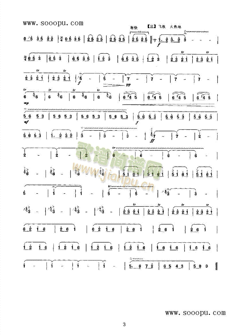 ȫ�Ҹ���(l�� )�(l��i)���(������(l�� )�V)3