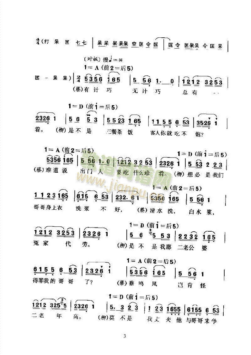 �S÷�� (t��ng)�f(shu��)�ǲ��ɸ�ؼ�ȥ��ƽ�~���������(l��i)�����V(������(l�� )�V)3