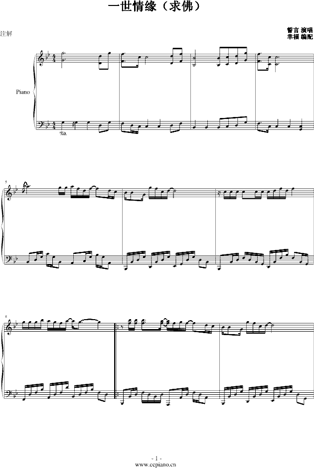 һ���龉-ԭ�{(����V)1