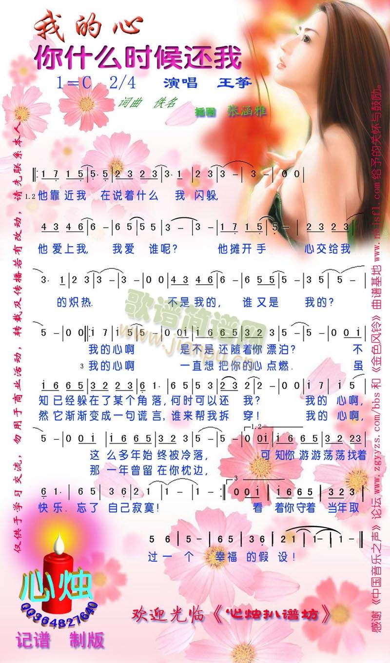 �ҵ�����ʲô�r(sh��)��߀��(ʮ�ּ�����)1