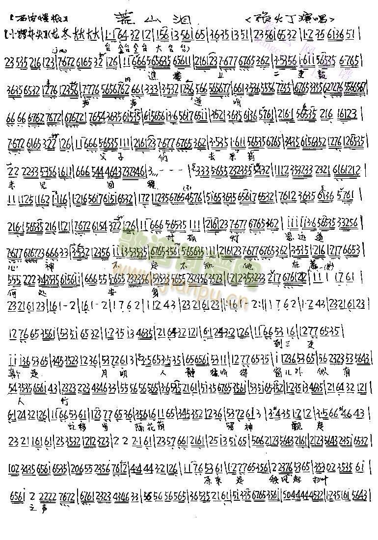 �S���϶������� (t��ng)-����(����)1