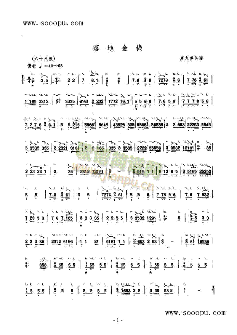 ��ؽ��X(qi��n)��(l�� )�(l��i)�Ź~(������(l�� )�V)1