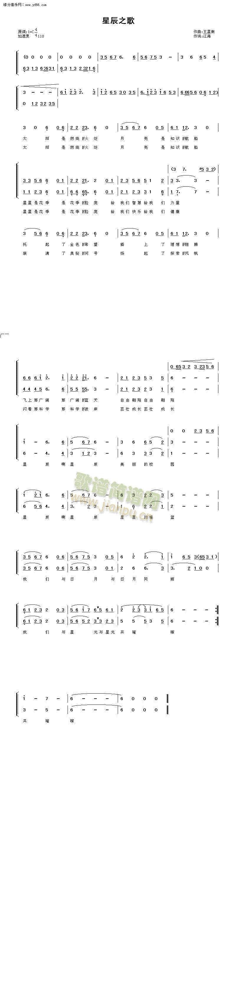 �ǳ�֮��(�����V)1