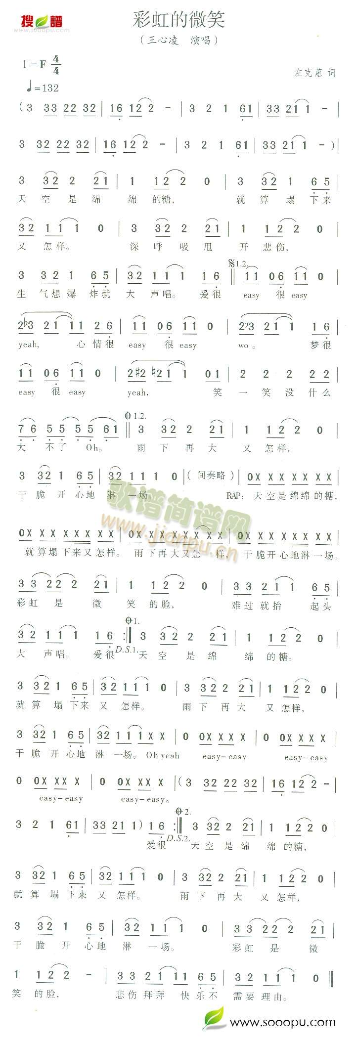 �ʺ��΢Ц(���ָ��V)1