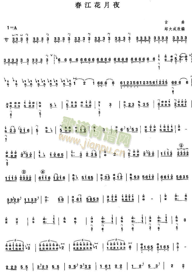 ��������ҹ���������V(�Ź~�P���V)1