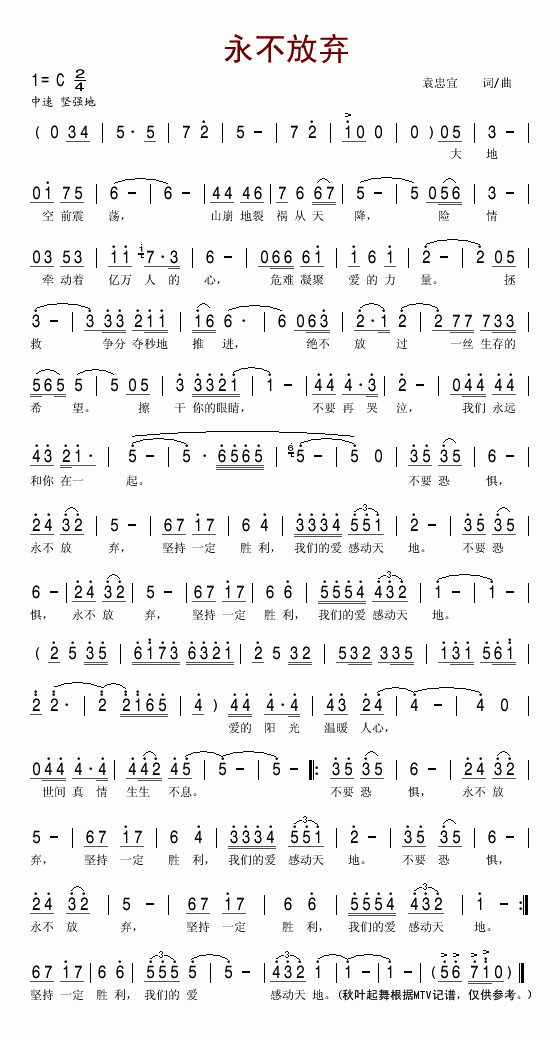 �����ŗ�(���ָ��V)1