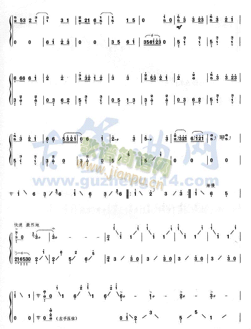 �彭����(�Ź~�P���V)5