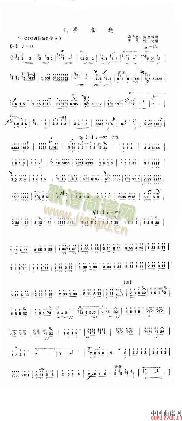 ϲ���(�Ѻ��V)1