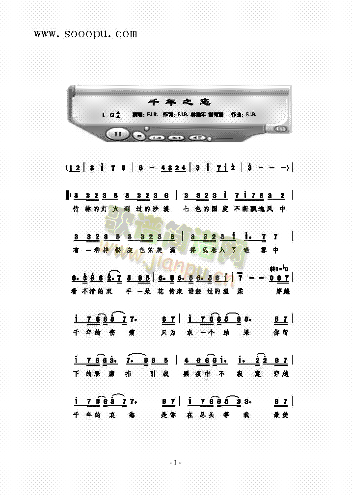 ǧ��֮�ٸ����(l��i)��(ji��n)�V(������(l�� )�V)1