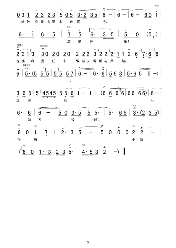 ��L(ch��ng)����ǻ������(���ָ��V)5