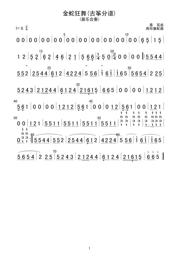 ���߿���(���V)1