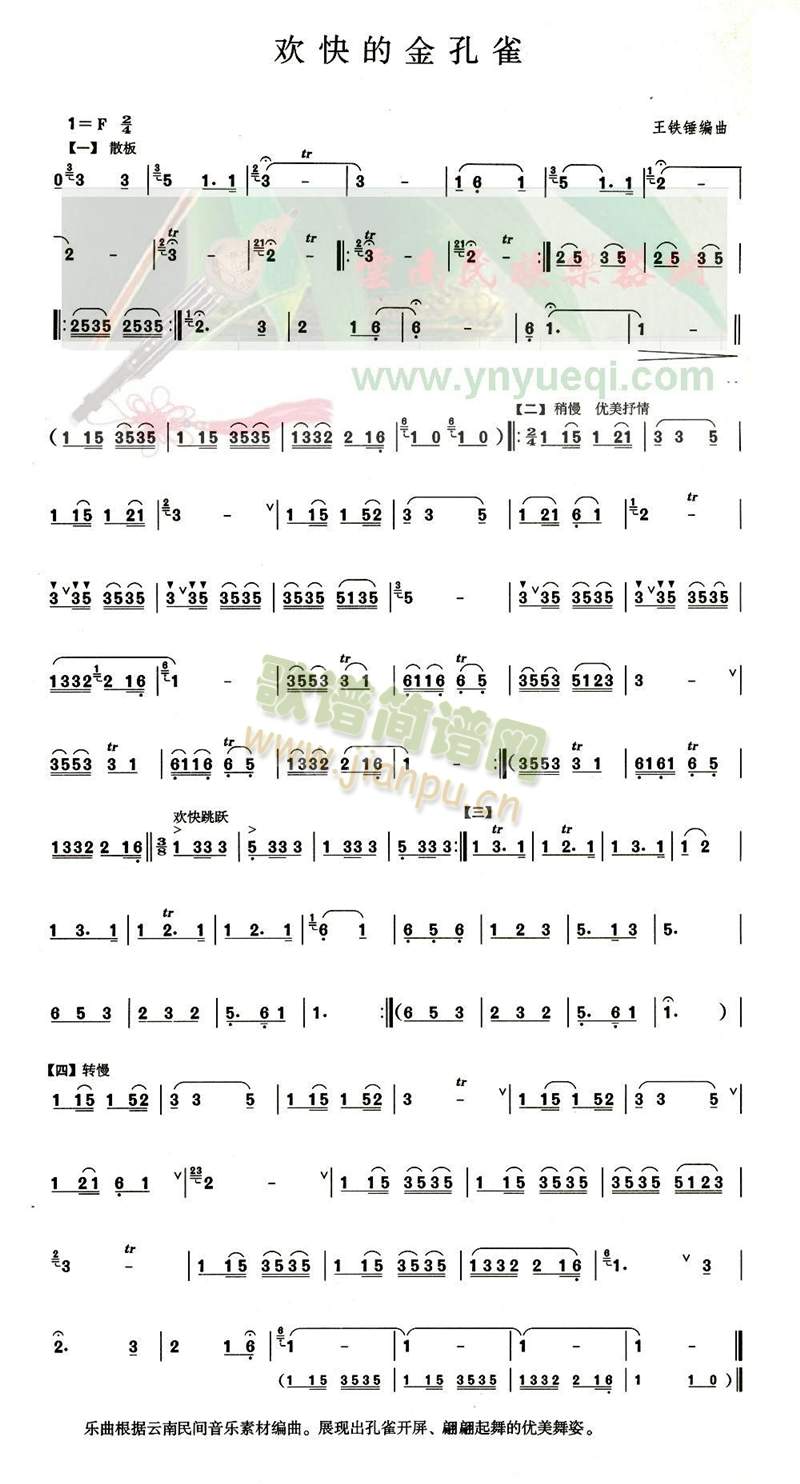 �g��Ľ��ȸ(���J�z�V)1