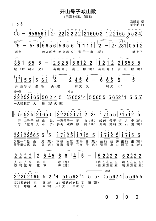 �_(k��i)ɽ̖�Ӻ�ɽ��(���ָ��V)1