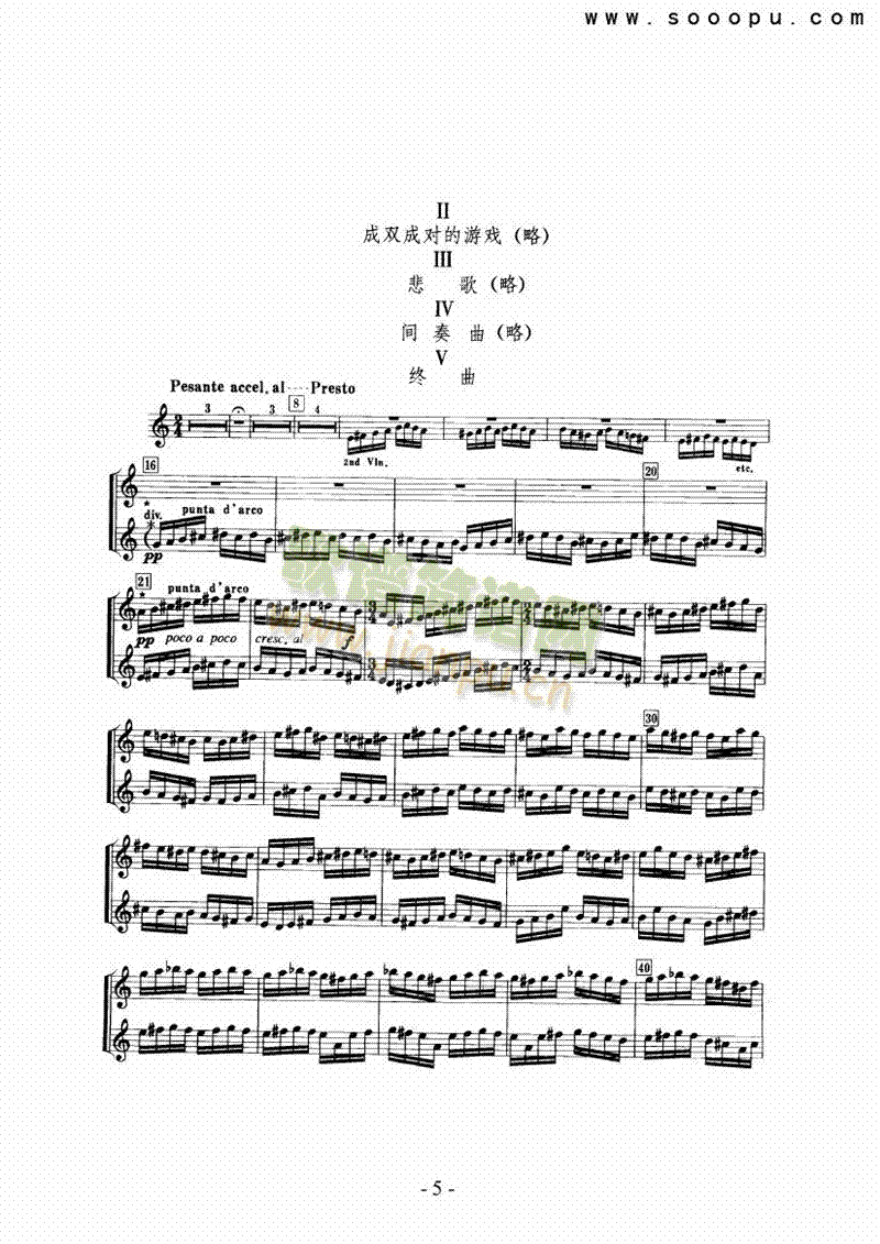 ��(l�� )ꠅf(xi��)�����������Ҙ�(l�� )�(l��i)С����(������(l�� )�V)5