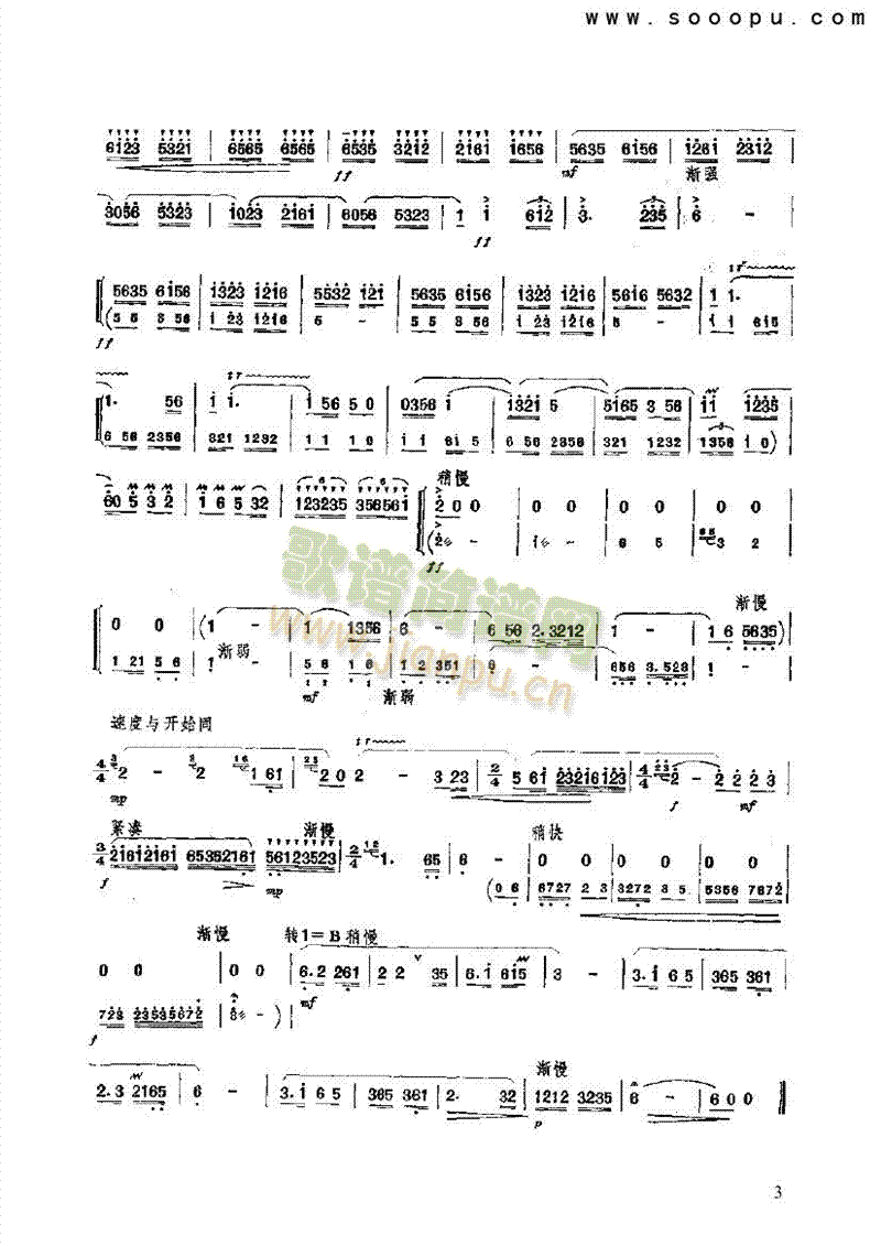 ���(sh��)��ԭ֮����(l�� )�(l��i)���(������(l�� )�V)3