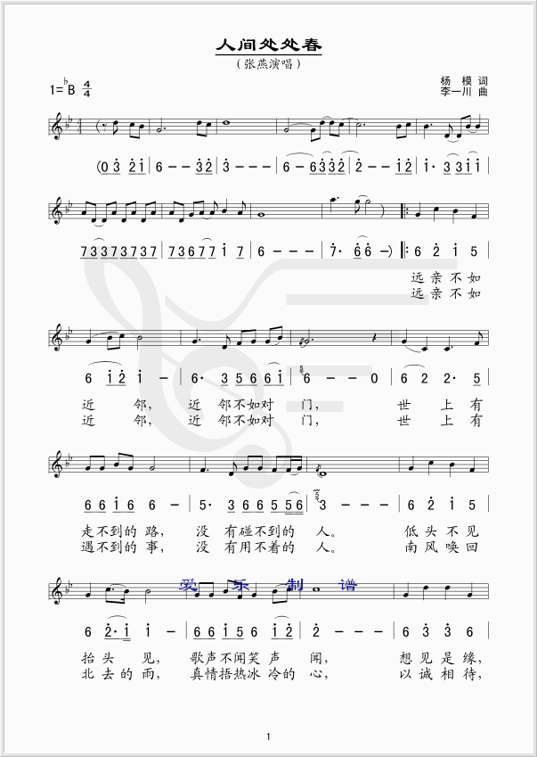 ���g̎̎��(���ָ��V)1