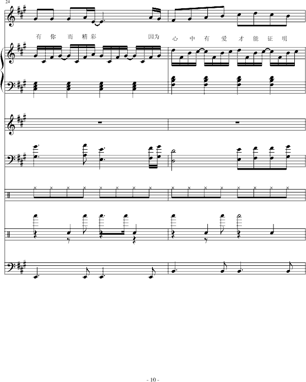 ��(��i)(����V)10