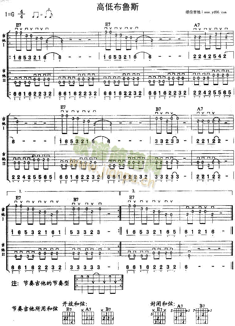 �ߵͲ���˹(���ָ��V)1