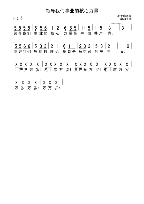 �I(l��ng)���҂��I(y��)�ĺ�������(ʮ�ּ�����)1