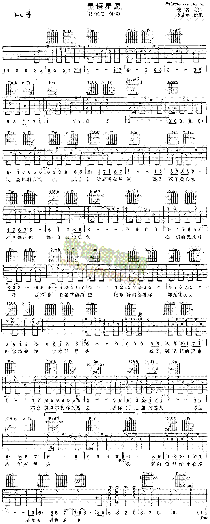 ���Z(y��)��Ը(�����V)1