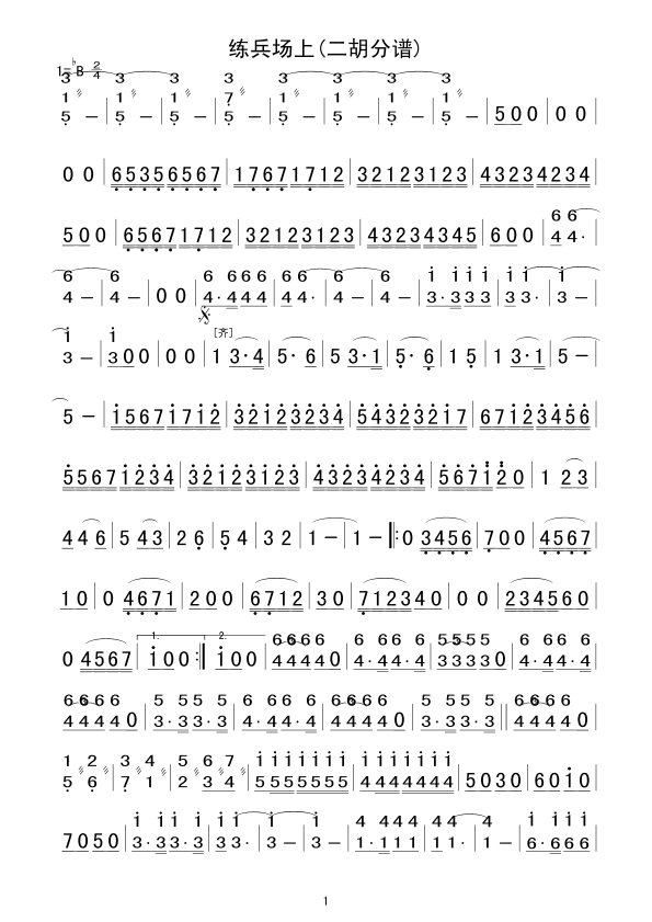 ������(ch��ng)��(�����V)1