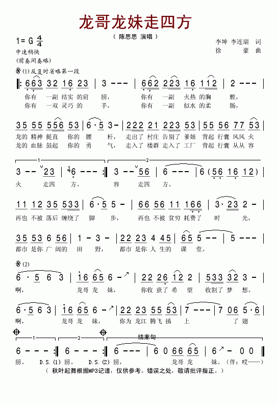 �����������ķ�(���ָ��V)1