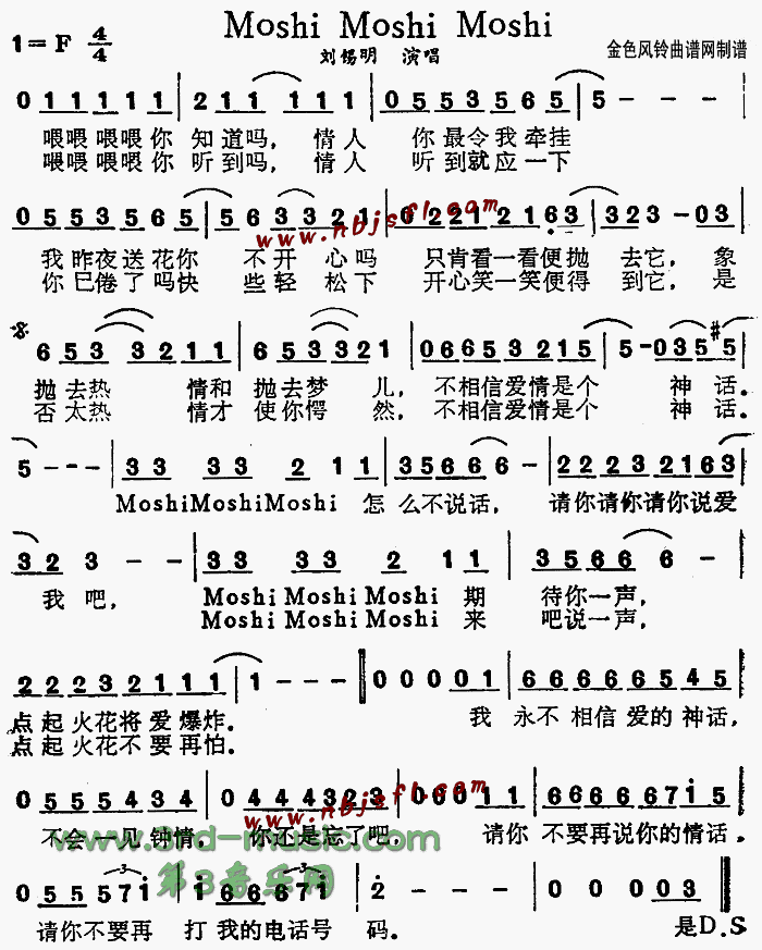 MoshiMoshiMoshi(ʮ�ּ�����)1