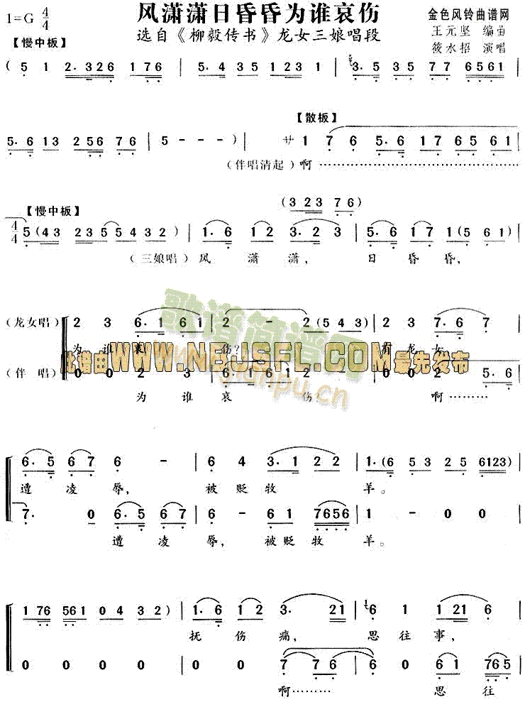 �L(f��ng)�t�t�ջ����l(shu��)����(Խ�����V)1