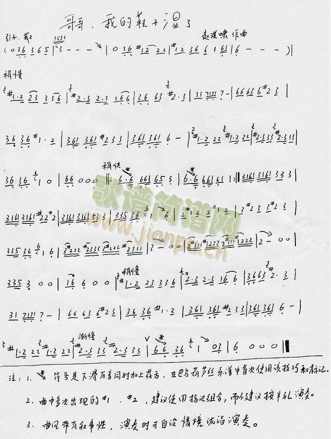 ���,�ҵ�Ь�ӝ���(���J�z�V)1